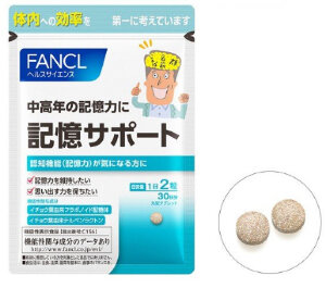FANCL | MEMORY SUPPORT | поддержка памяти | 30 дней