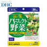 DHC |  Premium Perfect Vegetables | комплекс из 32 видов овощей  120/240 табл