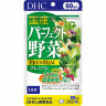 DHC |  Premium Perfect Vegetables | комплекс из 32 видов овощей  120/240 табл