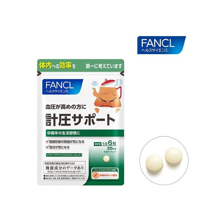 FANCL | комплекс для нормализации кровяного давления