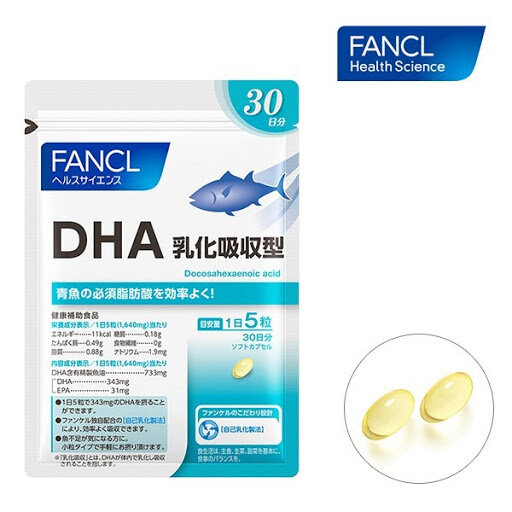 FANCL | DHA | иммуномодулятор 