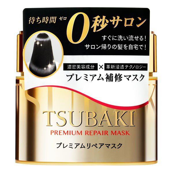 SHISEIDO | TSUBAKI PREMIUM REPAIR MASK | восстанавливающая маска для волос