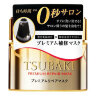 SHISEIDO | TSUBAKI PREMIUM REPAIR MASK | восстанавливающая маска для волос
