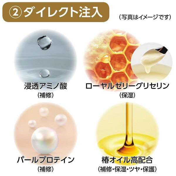 SHISEIDO Tsubaki Premium Repair Mask — восстанавливающая маска для волос