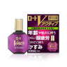 ROHTO V ACTIVE EYE DROPS | капли для глаз |13 мл