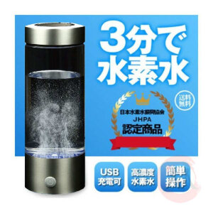 SOUYI WATER MAKER | генератор водородной воды