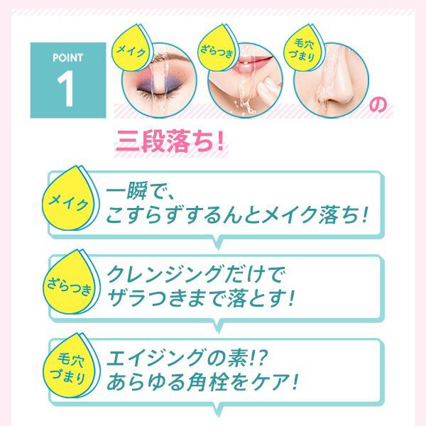 FANCL Mild Cleansing Oil / Гидрофильное масло