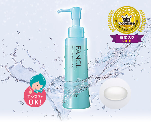 FANCL Mild Cleansing Oil / Гидрофильное масло