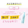 FANCL | MILD CLEANSING OIL | гидрофильное масло | 120 ml