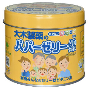 PAPA JELLY | детские витамины-желе с витамином C и вкусом лимона | 120 шт