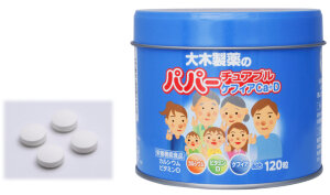 PAPA JELLY | кальций , витамин D , лактобактерии для детей | 30 дней