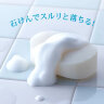 SHISEIDO | ANESSA PERFECT UV SKINCARE MILK SPF 50+ PA++++ | солнцезащитное молочко