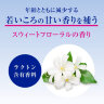 ROHTO DEOCO BODY CLEANSE SOAP | мыло против возрастного запаха