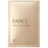FANCL | MOIST & LIFT MASK | подтягивающая и увлажняющая маска для лица, 6 шт.