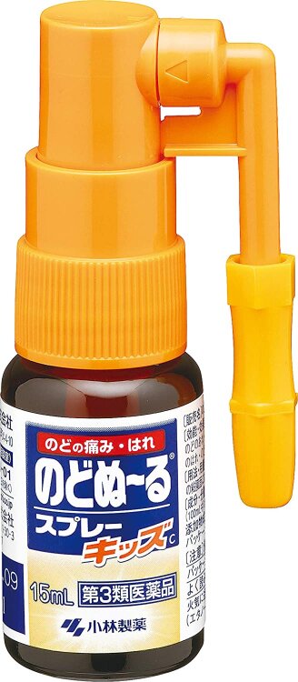 KOBAYASHI спрей для горла ,вкус клубники