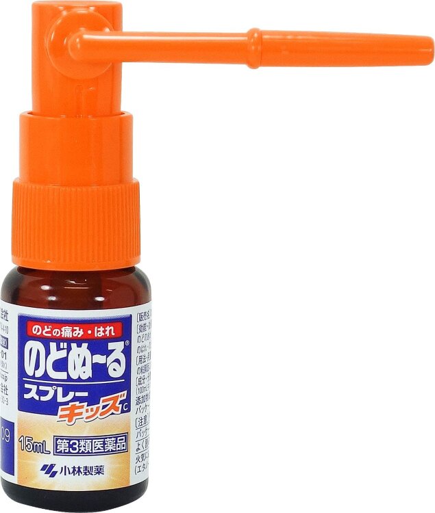 KOBAYASHI спрей для горла ,вкус клубники