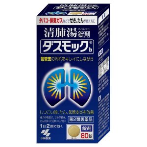 KOBAYASHI | DASUMOKU препарат для очищения бронхов | 80 т