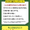KOBAYASHI | CHIKUNAIN GRANULE | растительный комплекс от насморка в таблетках