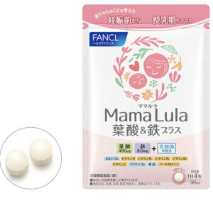 FANCL |  MAMA LULA | комплекс для будущей мамочки и малыша | 30дней.