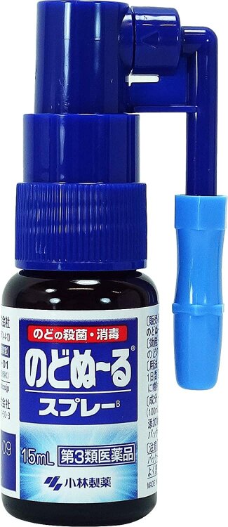 Спрей для горла Kobayashi для взрослых и детей от 2 лет