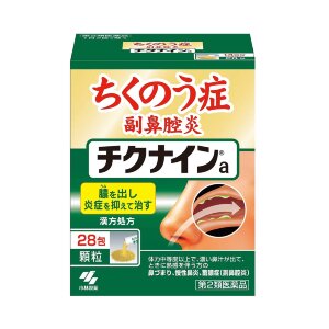 KOBAYASHI | Chikunain Granule | растительный комплекс от насморка в порошке