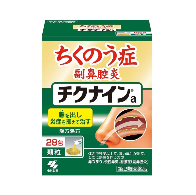 Kobayashi Chikunain Granule растительный комплекс от насморка в порошке