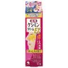 KOBAYASHI | PHARMACEUTICAL KESHIN CREAM EX | точечный крем от пигментных пятен | 12 гр