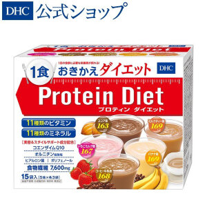 DHC | PROTEIN DIET | протеиновая диета ассорти 3\5 вкусов