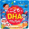 ЯПОНСКИЕ ЖЕВАТЕЛЬНЫЕ КОНФЕТЫ ДЛЯ ДЕТЕЙ С ДГК И ЭПК (DHA & EPA) + Omega 3