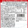 GLICO GABA | молочный шоколад с GABA от стресса и для мозговой деятельности