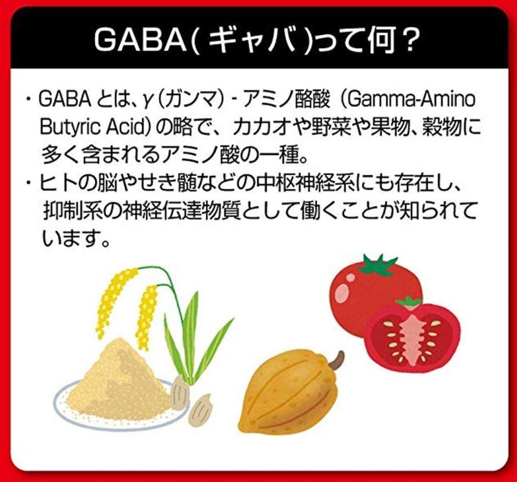 Glico Gaba молочный шоколад с GABA от стресса и для мозговой деятельности