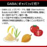 GLICO GABA | молочный шоколад с GABA от стресса и для мозговой деятельности