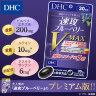 DHC | HASTE blueberry V-MAX | черника + лютеин + астаксантин