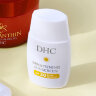 DHC | Brightening SPF30 Broad Spectrum Sunscreen | 30ml