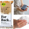 PELICAN | FOR BACK MEDICATED SOAP | лечебное мыло против прыщей на теле