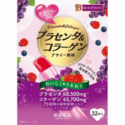 BEAUPOWER PLACENTA & COLLAGEN | желе с плацентой и коллагеном, вкус асаи и ягод | 32 стика