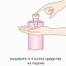 SHU UEMURA | гидрофильное масло POREfinist2 | 450ml