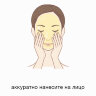 SHU UEMURA | гидрофильное масло POREfinist2 | 450ml