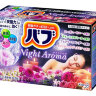 KAO NIGHT AROMA | лечебная соль для ванны 4 аромата в таблетках | 12 шт