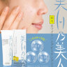 BRAIN COSMOS BIHAKU NO BIJIN | MEDICATED PEELING GEL | лечебный отбеливающий пилинг-гель для лица |120 гр