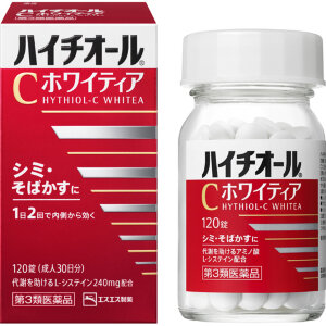 HYTHIOL-С WHITEA | добавка против веснушек и пигментных пятен