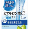 EARTH HYALURONIC ACID C JELLY | японская питьевая гиалуроновая кислота в форме желе со вкусом груши| 31 день