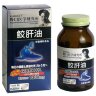  СКВАЛЕН | Noguchi Squalene | экстракт печени глубоководной акулы