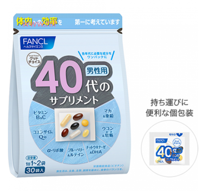 FANCL | комплекс для мужчин 40+