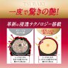 SHISEIDO | TSUBAKI | PREMIUM MOIST | уходовая маска для волос 
