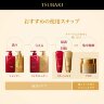 SHISEIDO | TSUBAKI | PREMIUM MOIST | уходовая маска для волос 