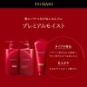 SHISEIDO | TSUBAKI | PREMIUM MOIST | уходовая маска для волос 