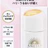 SHISEIDO | ANESSA DAY SERUM  SPF50+PA++++ | дневная солнцезащитная сыворотка для лица со спирулиной