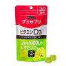 UHA GUMMY SUPPLE | жевательный витамин D3 с коллагеном со вкусом белого винограда