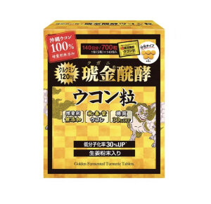 KUGANI GOLDEN FERMENTED TURMERIC TABLET | ферментированная куркума | 140 дней